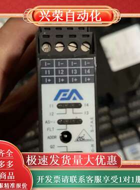 艾弗艾 从站模块RASI 4400-R Ver 1.21模块