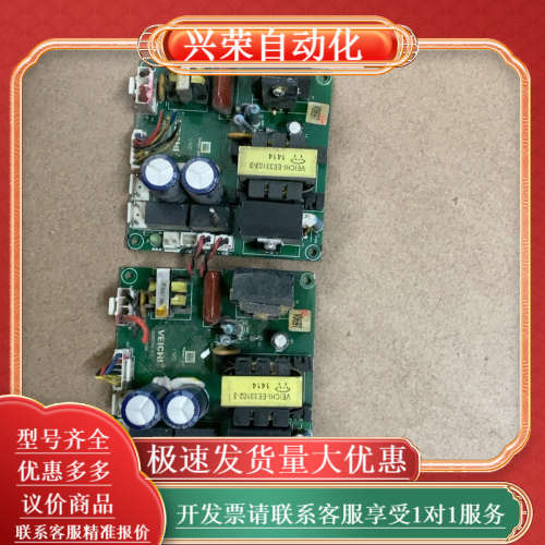 伟创变频器风扇电源板，AC60P24S-A1.2，无修，