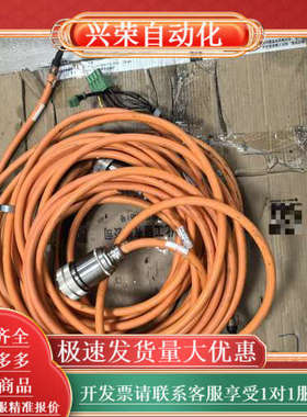 动力电缆RKL4321/010.00 2