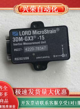 洛德LORD  MicroStrain微应变传感器