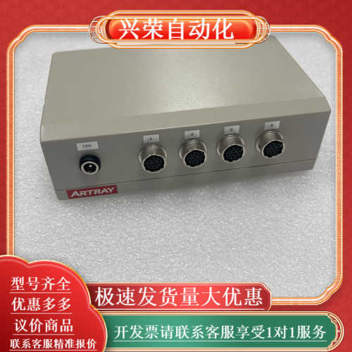ARTRAY ARTCNV-HAKO-12P工业相机控制器