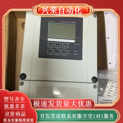 全新eh变送器CPM253-MR0305