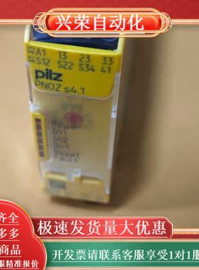 PILZ皮尔滋 750124 PNOZ s4.1 24VDC
