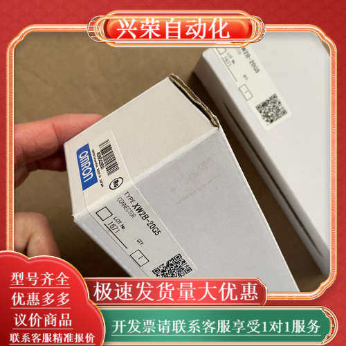 端子台 XW2B-20G5 全新原装正品 41个