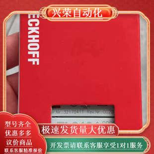 来聊欢迎订货 现货需要 模块EL3104原装 正品