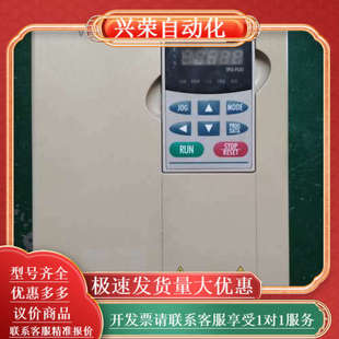 变频器变频器11kw变频器VFD110F43A 三相38