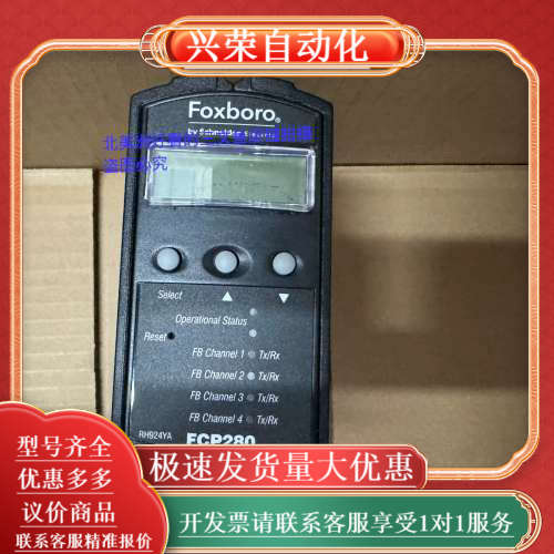Foxboro FCP280 RH924YA，成色如图。需要