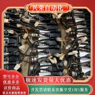 成色9成新 100W伺服带刹车套装 禾川 X3EB