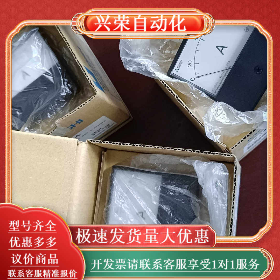 YS-8NAA  0-60-180A 60/5A 电流计