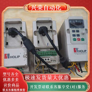 220 0.37KW HLPNV0D3721A 海利普变频器