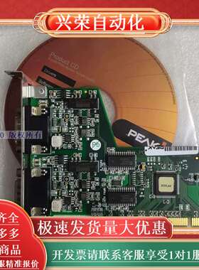 PEAK PCAN-PCI双通道通讯卡 光电解耦 I