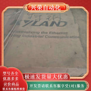 全新备 工业交换机 KIEN3024M 24T东土交换机