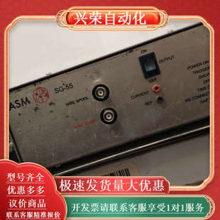 55两台成色不怎么样当配件出不 ASM 打火箱