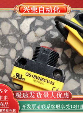 ， BANNER QS18VN6CV45 ，