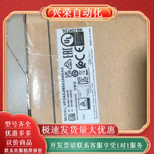 变频器VFD4A2MS43ANSAA，全新原装正品，38
