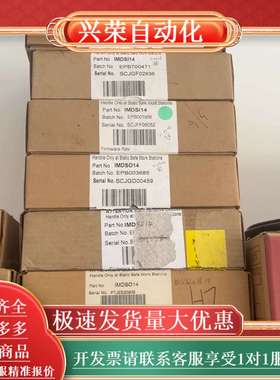 IMDSO14 IMDSM04 IMDSI14 全新带