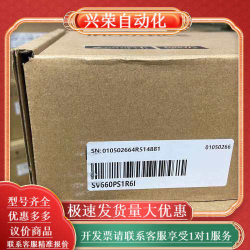 全新INOVANCE伺服驱动器SV660PS1R6I，原