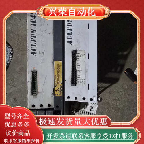 ACOPOS 1045驱动器