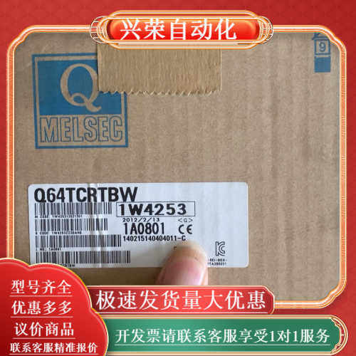 Q64TCRTBW。全新PLC模块。里外对码。。