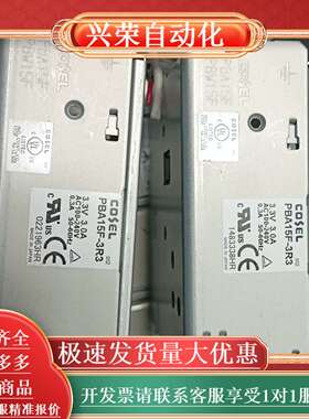 原装COSEL PBA15F-3R3