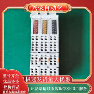 EL9184模块 EL1819 制 EL2809 原装