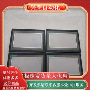 伟创触摸屏VI10 070S