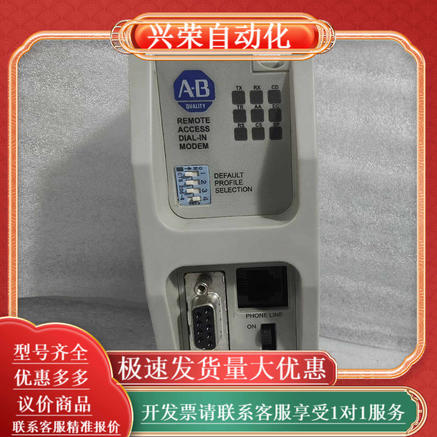 AB  9300-RADM1/B，，功能完好，