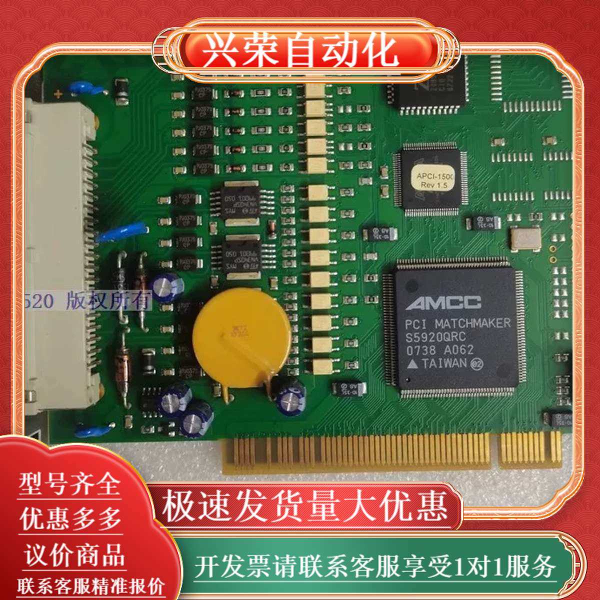 ADDI-DATA APCI-1500 REV:1.5