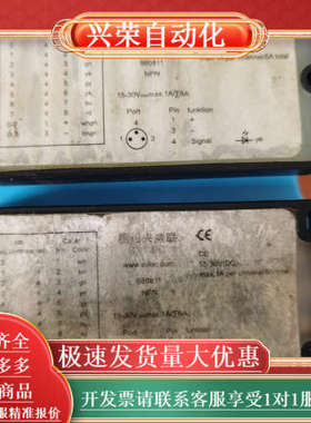 SVLEC- M8分配器 集线器