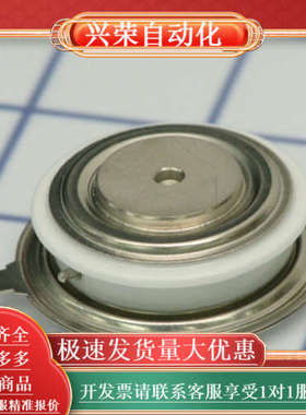 P205CH12FJO 艾赛斯IXYS&西玛Westcode