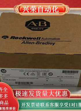 AB 1734-ACNR /A Point I/O Cont