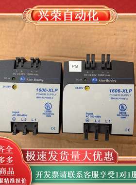 1606-xlp100e-2