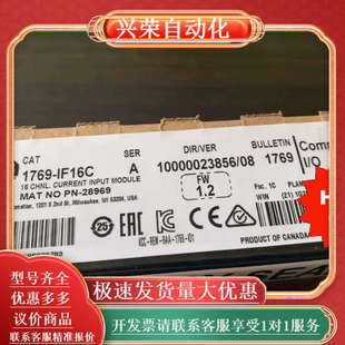 全新原装 Allen IF16C 1769 Bradley