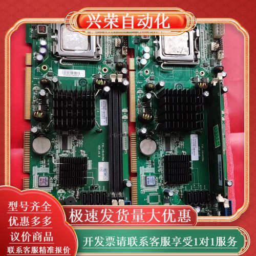 研祥 FSC-1814V2NA VER:C10 A4.0 C