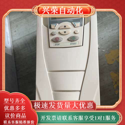 正品变频器ACS550-01-06A9-4 三相3KW
