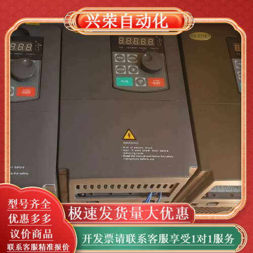 博汇之能7.5KW／11kw变频器/驱动器E301-7.5G