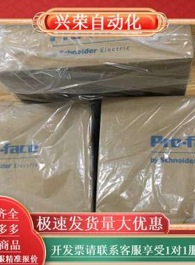 Proface普洛菲斯/PFXGP4402WW/  7寸触摸