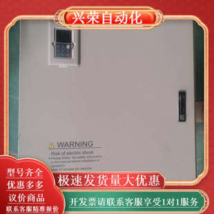 三相380V 伟创变频器AC70 280P 250G