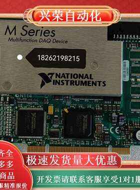 NI PCI-6280 现货出售，功能，，欢迎询
