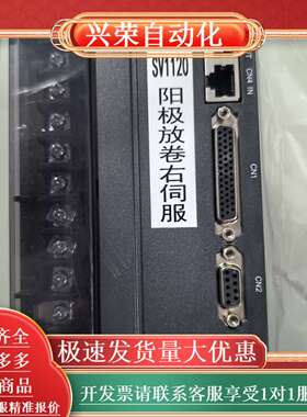 IS620NT017I-MC705-ES，ISMH2-50C