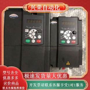 2T4.0GB和T6 型号T600 深圳天川T600变频器