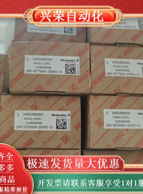 浙大中控端子板，xp562-GPRU，xp563-GPRLU