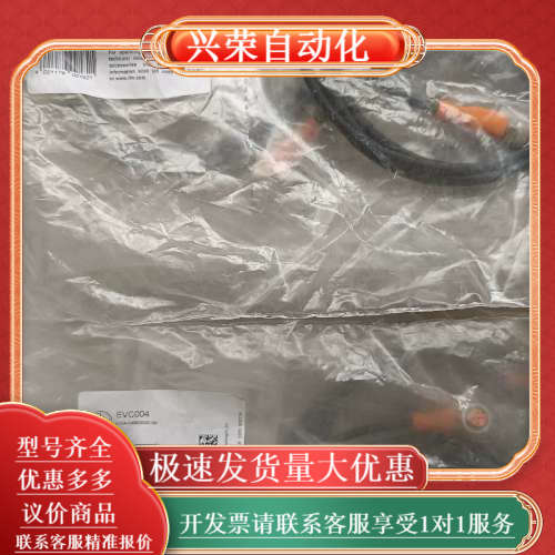 全新正品 原 型号:EVC070  【9根】100