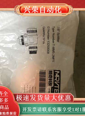 MRVTECH精奇科技7/8