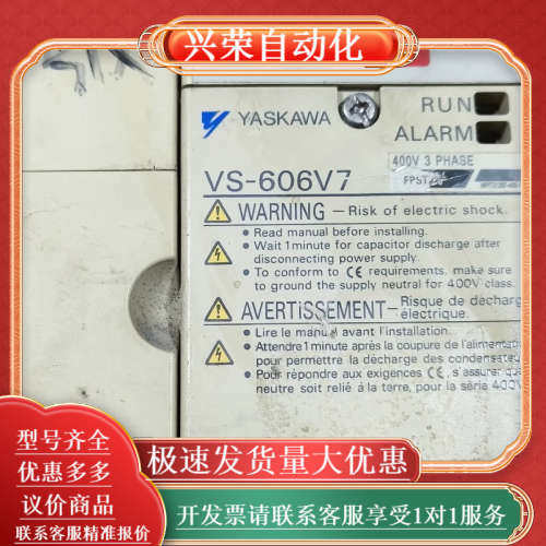 CIMR-V7AT42P2 变频器，的，测试，成