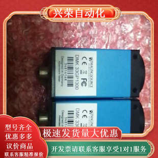 眏美精DMK23G445 DMK33GP1300相机