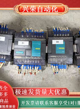 海为PLC，S20M2R，H24D1，H16DOR，S0