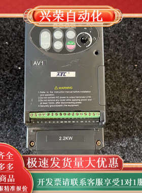 AV1-4T0022A ATL变频爱德利变频器 2.2KW3