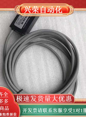 SMC压力开关 ISE1-01-16 现货，线长2.7米