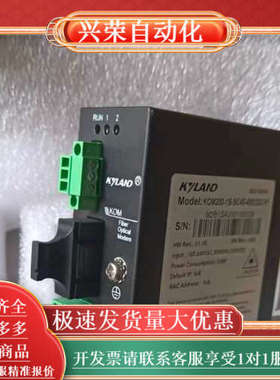 KOM200-1M-SC05-485/232A-H1